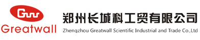 郑州长城