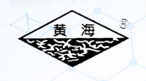 烟台黄海